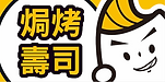焗米 首頁格.png